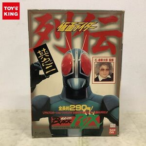 1円〜 欠品 破損 バンダイ 仮面ライダー列伝 其之二 仮面ライダーBLACK RX