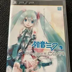 初音ミク -Project DIVA- お買い得版