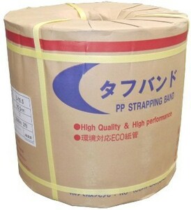 PPバンド タフバンド（15.5ミリ幅）2500m 2巻セット アスクワークス製 新品 梱包 専用PPバンド 紐 同梱 業務用