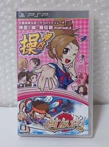 (4227) PSP パオン 大都技研公式パチスロシミュレーター 押忍！操・鮪伝説 PORTABLE