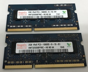 HYNIX 1RX8 PC3-10600S 2GB 2枚 4GB DDR3ノート用 メモリ DDR3-1333 2GB 2枚 4GB DDR3 204ピン ECC無し 4GB DDR3 LAPTOP RAM
