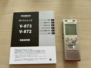 OLYMPUS ボイストレック V-872 ボイスレコーダー ICレコーダー オリンパス シルバー 美品