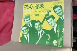 The Joy Boys 若人の賛歌 = The Frolic Label: Seven Seas HIT-1136 Vinyl, 7", 45 RPM, Single Japan Released: 1964