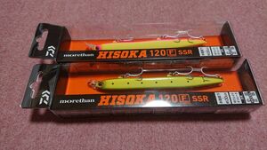 ダイワ モアザン ヒソカ 120F-SSR 10g 2個セット マットライムチャートピンクベリー ライムチャートイワシ 新品3 DAIWA morethan HISOKA 