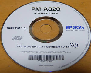 EPSON エプソン PM-A820 複合機 ソフトウェア CD-ROM