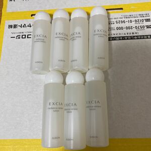 アルビオン エクシア ラディアンスリニュー ローション 35ml×7本