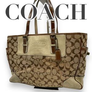 COACH コーチ　s21 大容量　1442 トートバッグ　スエード　キャンバス