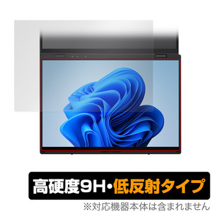 ASUS Zenbook DUO (2024) UX8406 サブディスプレイ 保護 フィルム OverLay 9H Plus ノートPC用保護フィルム 高硬度 アンチグレア 反射防止