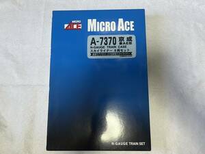 マイクロエース MICRO ACE A-7370 京成新AE形 スカイライナー 8両セット