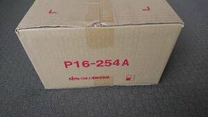 ☆新品☆ 【日東工業製プラボックス】 P16-254A シンプルな汎用ABS樹脂製ボックス 