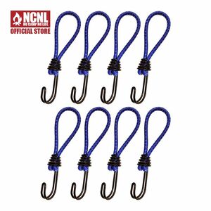 NCNL ストレッチコード ブルー 8本 ツインフック ロープフック テントフック ゴムフック 張綱 ロープ張り キャンプ用品