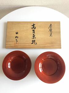 茶托★漆器★煎茶道具★5枚セット★お正月★正月★アーツアンドサイエンス★朱色★おせち料理