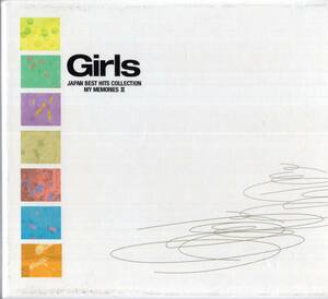 即 :「Girls -JAPAN BEST HITS COLLECTION MY MEMORIES II-」CD7枚組