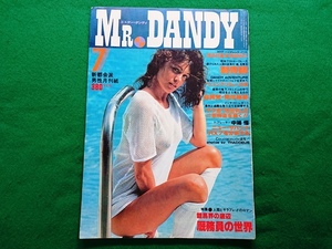 ミスター・ダンディ　1978年7月号■刺青師 カルメンマキ キャロル広告