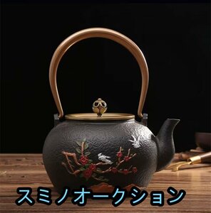 品質保証★提梁鉄瓶 老鉄瓶 鋳鉄製鉄瓶 やかんを沸かす お茶の道具 手作り コーティングなし ティーポット 1.2L