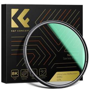 【C-PLフィルター】K&F Concept CPLフィルター レンズ保護フィルター 55mm
