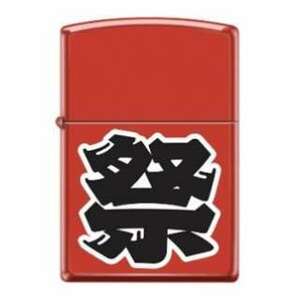 ジッポー オイルライター USA Zippo 和柄シリーズ 祭り Z233-411901