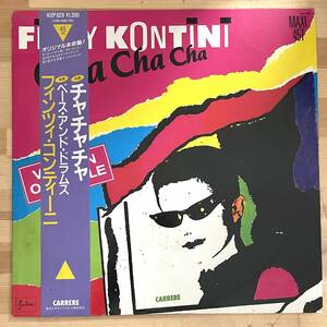 最終値下げ）ＦＩＮＺＹ　ＫＯＮＴＩＮＩ　◇◇　１２インチ　ＣＨＡ　ＣＨＡ　ＣＨＡ/ＢＡＳＳ　ＡＮＤ　ＤＲＵＭＳ　国内帯付き