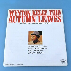 [y67]/ 美品 見本盤 EP / ウィントン・ケリー・トリオ（Wynton Kelly Trio）/『枯葉 / ジョーズ・アベニュー』/ 未発表バージョン