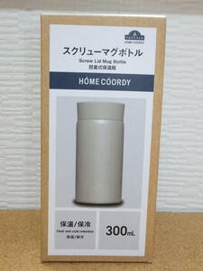 未使用 イオン HOME COORDY ホームコーディ スクリュー マグボトル 保温 保冷 300ml グリーン 水筒 通勤 通学 運動 真空 ステンレス 携帯用