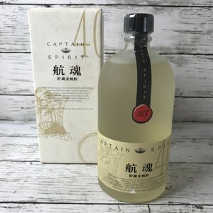 8.29 未開栓 航魂 CAPTAIN SPIRIT 貯蔵麦焼酎 720ml 40% 本格焼酎 麦 米こうじ 1000-