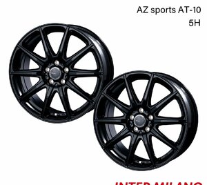 INTER MILANO/インターミラノ AZ sports AT-10 NX 10系 ホイール 2本 【17×7.0J 5-114.3 INSET38 ブラック】