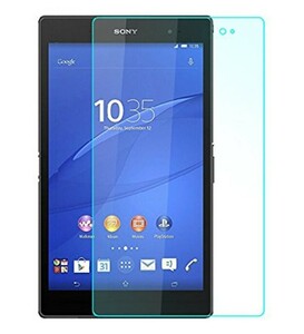 SONY Xperia Z3 Tablet Compact 強化ガラス 液晶保護フィルム 耐指紋 撥油性 9H ラウンドエッジ加工