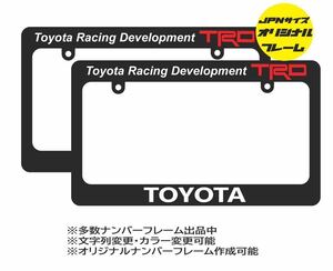 ナンバーフレーム ハワイ MOONEYES IN4MATION USDM JDM HDM illest fatlace 808 TRD ハイエース　hilax CHR プリウス ランクル プラド 