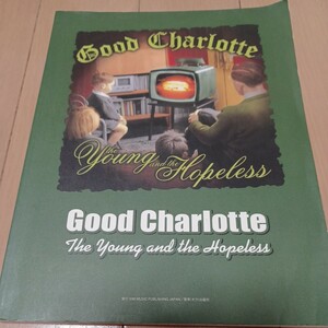 GOOD CHARLOTTE THE YOUNG AND THE HOPELESS バンドスコア　グッド・シャーロット