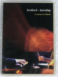 ★輸入盤 DVD + CD / 2枚組 / bruford & borstlap ブラッフォード ボルストラップ / in concert in holland limited edition / BBSF007DVD