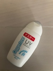 新品 コパトーンUVカットミルクマイルド 50ｍL 日焼け止め乳液 ポイント消化