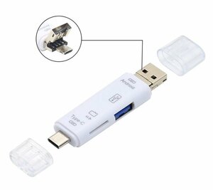 【vaps_3】USBマルチカードリーダー USB2.0 microUSB TypeC対応 折り畳み変形タイプ 《ホワイト》 送込