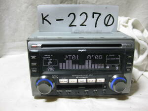 K-2270　SANYO　サンヨー　CDF-MD8　MDLP　2Dサイズ　CD&MDデッキ　故障品