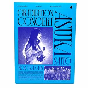 tu021s Blu-ray 乃木坂46 ASUKA SAITO GRADUATION CONCERT 完全生産限定盤 ※中古 【津山店】