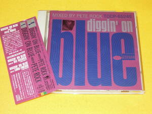 ピート・ロック DIGGIN