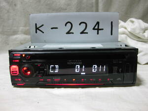 K-2241　KENWOOD　ケンウッド　RDT-181　MP3　フロント USB AUX　1Dサイズ　CDデッキ　故障品