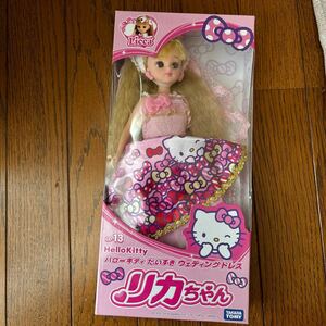 超美品リカちゃん ハローキティだいすきウェディングドレス タカラトミー リカちゃん人形 TAKARA 