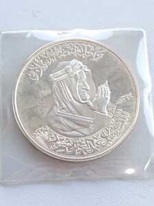 サウジアラビア ファイサル王 シルバー 925 メダル Saudi Arabia Medal King Faisal