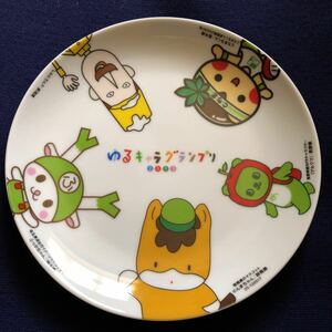 ＊激レア非売品＊ ゆるキャラグランプリ2013年×LAWSON 陶器皿　ぐんまちゃん、ふっかちゃん他