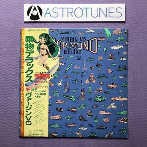 ヴァージンVS Virgin VS 1983年 LPレコード 乗物デラックス Norimono Deluxe 帯付 あがた森魚 うる星やつら 星空サイクリング 高橋留美子