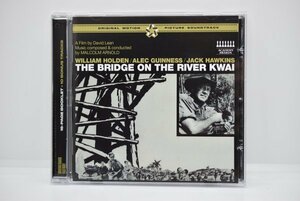 【ゆうパケット】中古】戦場にかける橋 サントラ サウンドトラック CD マルコム・アーノルド