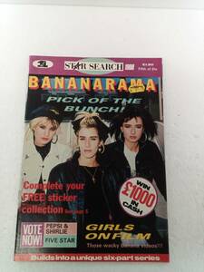 STAR SEARCH　1988　1月　スターサーチ　BANANARAMA