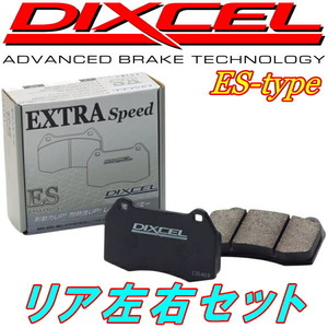 DIXCEL ESブレーキパッドR用 CP9AランサーエボリューションV/VI GSR Bremboキャリパー用 98/2～00/3