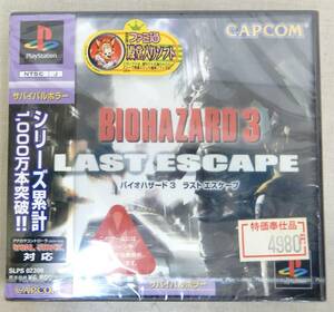 TK1 未開封保管品/CAPCOM BIOHAZARD3 LAST ESCAPE/バイオハザード3 ラストエスケープ/PlayStation PS