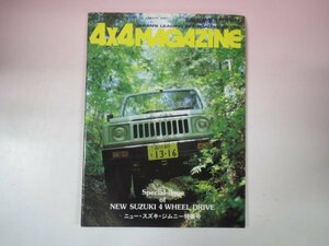 67821■4X4MAGAZINE　ニュースズキジムニー　特集号