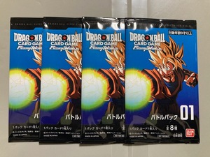 ドラゴンボールスーパーカードゲーム フュージョンワールド バトルパック01X４パック