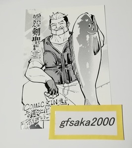 漫画版　片田舎のおっさん、剣聖になる　4巻 COMIC ZIN 店舗特典 イラストカード　美品