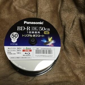 録画用BD-R DL 6倍速 15枚 LM-BRS50M50S