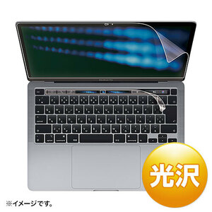 Apple 13インチMacBook Pro Touch Bar搭載2020年モデル用液晶保護光沢フィルム サンワサプライ LCD-MBR13KFT2 送料無料 新品