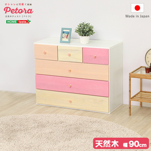 オシャレに可愛く収納 リビング用ローチェスト 4段 幅90cm 天然木（桐）日本製｜petora-ペトラ-